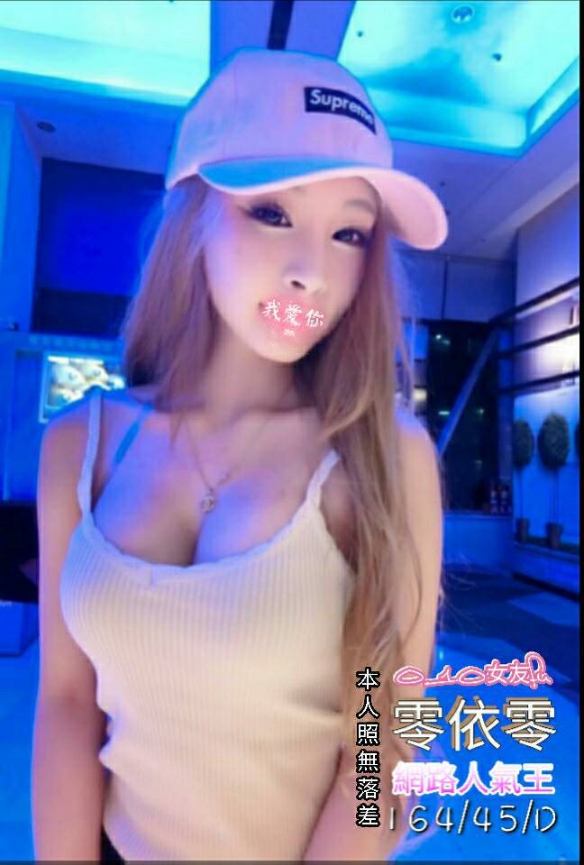 嘉義 森蒂 26/36F